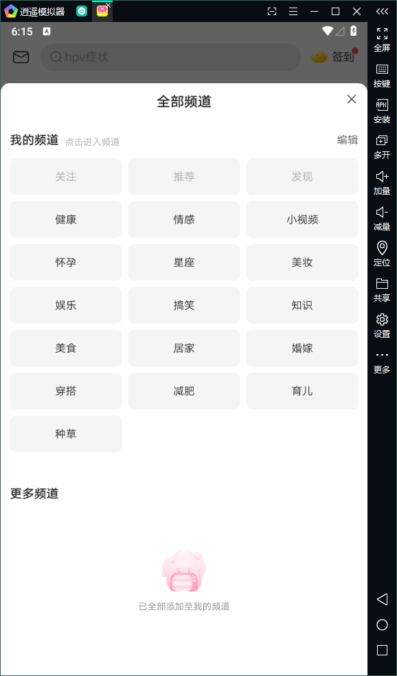 图片[3] - 了解女性健康和美容的必备APP——美柚APP - 狗凯之家免费源码网