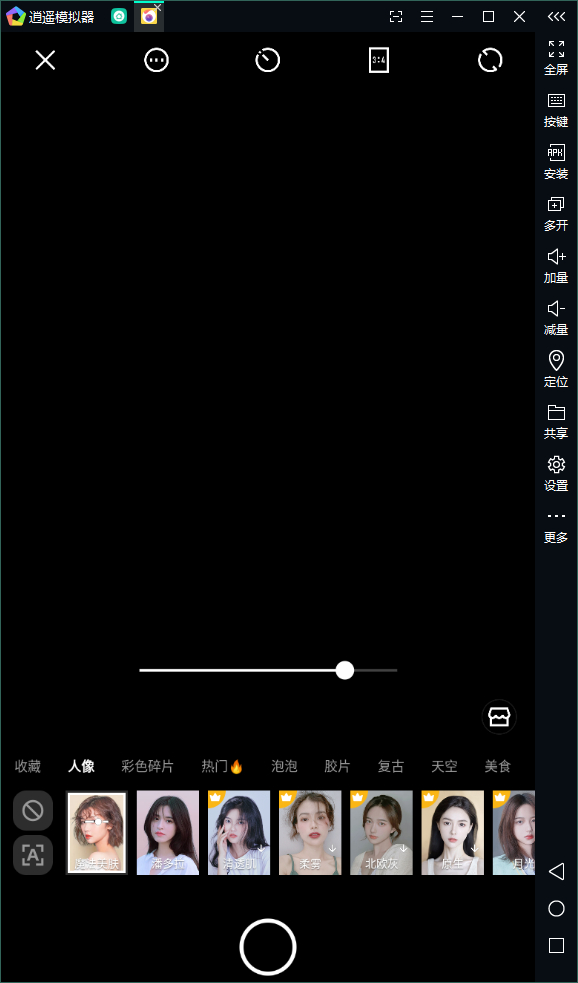 图片[2] - 相机360_v9_9_32_去广告VIP会员破解版：让你轻松摆脱广告，尽享VIP特权！ - 狗凯之家免费源码网