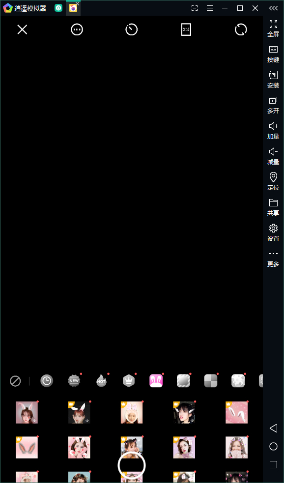 图片[3] - 相机360_v9_9_32_去广告VIP会员破解版：让你轻松摆脱广告，尽享VIP特权！ - 狗凯之家免费源码网
