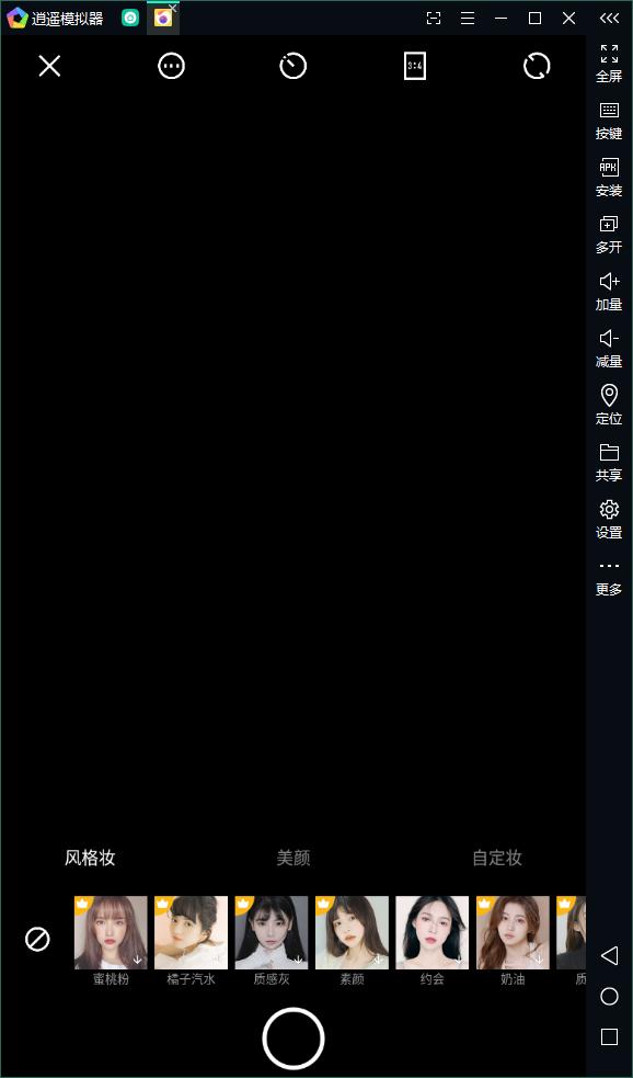 图片[4] - 相机360_v9_9_32_去广告VIP会员破解版：让你轻松摆脱广告，尽享VIP特权！ - 狗凯之家免费源码网