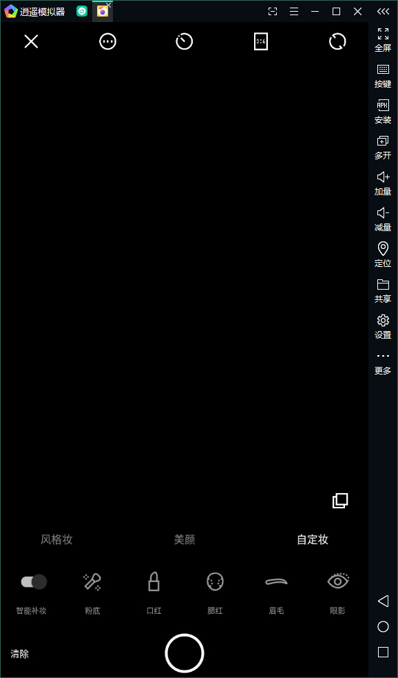 图片[5] - 相机360_v9_9_32_去广告VIP会员破解版：让你轻松摆脱广告，尽享VIP特权！ - 狗凯之家免费源码网