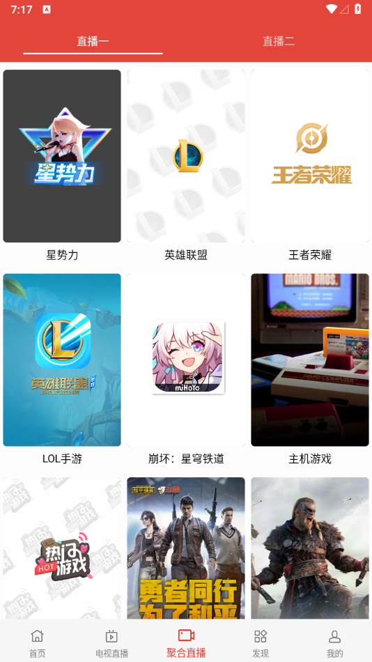 图片[2] - 汪汪影视绿化版：一款免费聚合各大视频网站影片资源的多功能观影应用 - 狗凯之家免费源码网