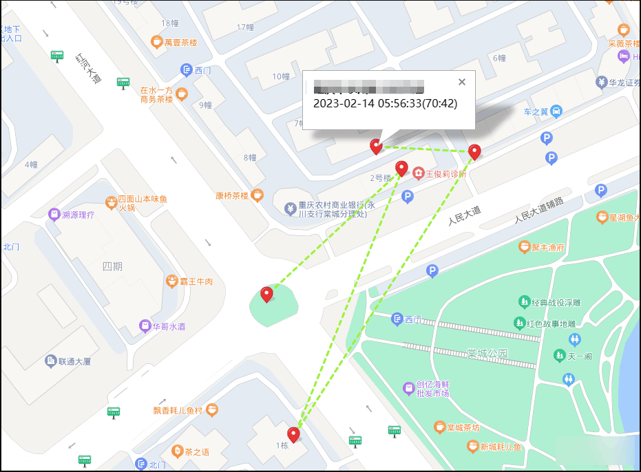 手机远程定位跟踪记录 GPS手机轨迹定位软件源码 - 狗凯之家免费源码网