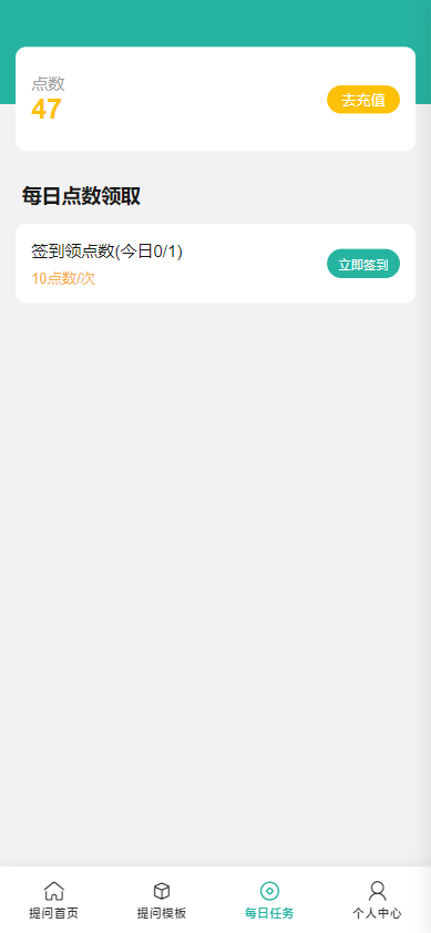图片[3] - ChatGPT公众号版破解授权、扩展、支持AI绘画。一键安装！ - 狗凯之家免费源码网