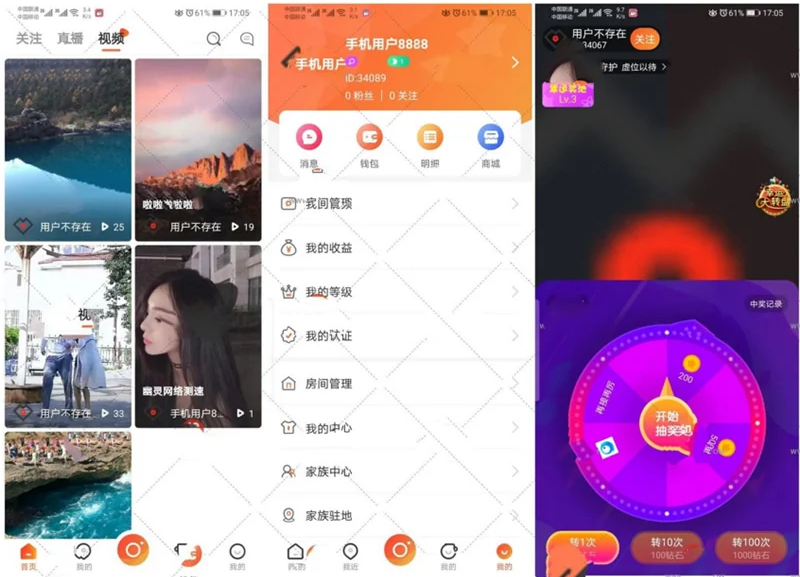 直播短视频系统源码|附搭建教程|可二开可采集（怨种朋友花几w买的） - 狗凯之家免费源码网