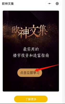 图片[5] - 价值8k的电子书小程序源码_附完整教程 - 源码仓库