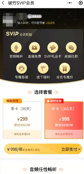 图片[6] - 价值8k的电子书小程序源码_附完整教程 - 源码仓库