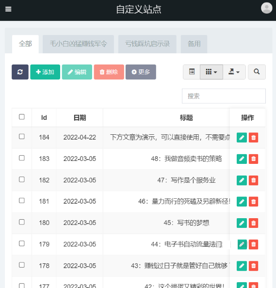 图片[8] - 价值8k的电子书小程序源码_附完整教程 - 源码仓库