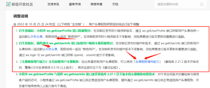 全新适配微信登录接口 wordpress博客系统资讯资源变现下载小程序源码 - 狗凯之家免费源码网