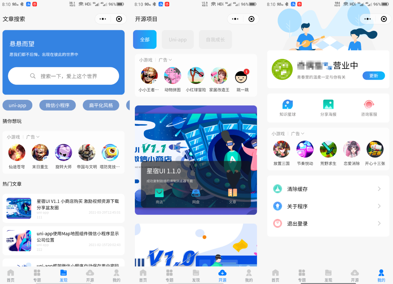 图片[4] - 全新适配微信登录接口 wordpress博客系统资讯资源变现下载小程序源码 - 狗凯之家免费源码网
