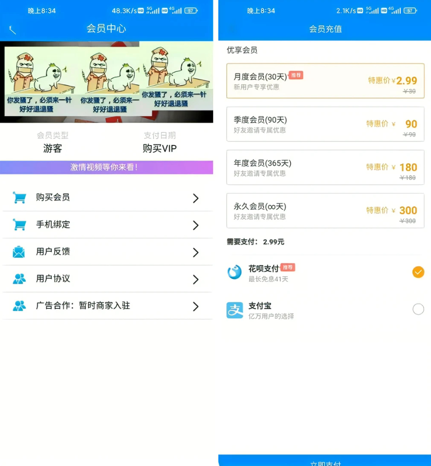 图片[2] - 最新暗雷Epay纵横程序APP-暗雷通道融合一体 自带通道 带教程 - 狗凯之家免费源码网