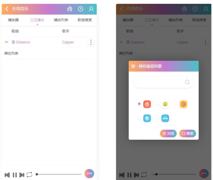 图片[2] - 二次元JOELEO模板 精美UI 苹果cms手机版影视模板 - 狗凯之家免费源码网