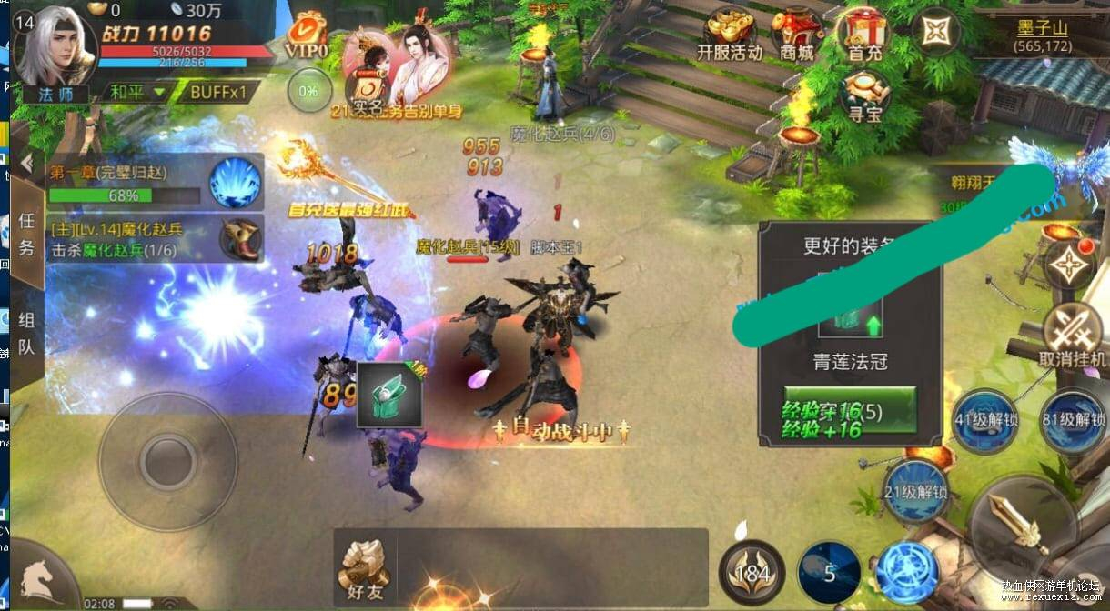 图片[2] - 梦回大秦(寻秦记)新3D手游武侠高清 手工源码端 安卓苹果双端 带完整运营后台GM后台 - 狗凯之家免费源码网