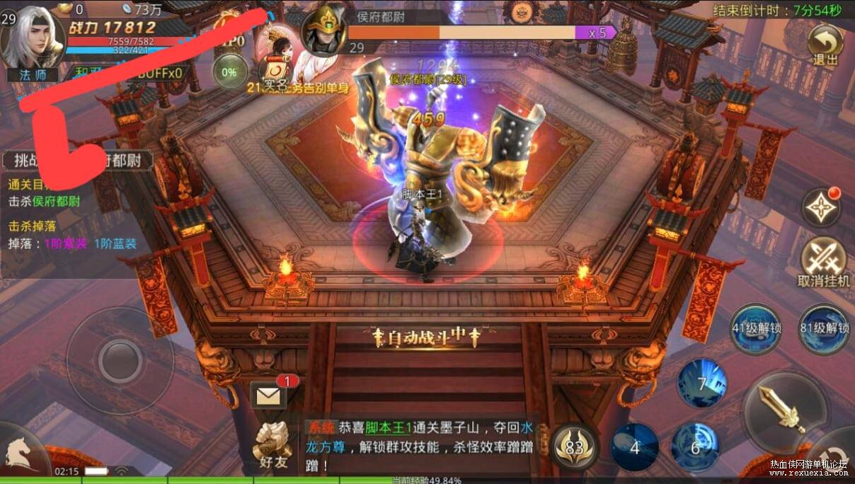 图片[4] - 梦回大秦(寻秦记)新3D手游武侠高清 手工源码端 安卓苹果双端 带完整运营后台GM后台 - 狗凯之家免费源码网