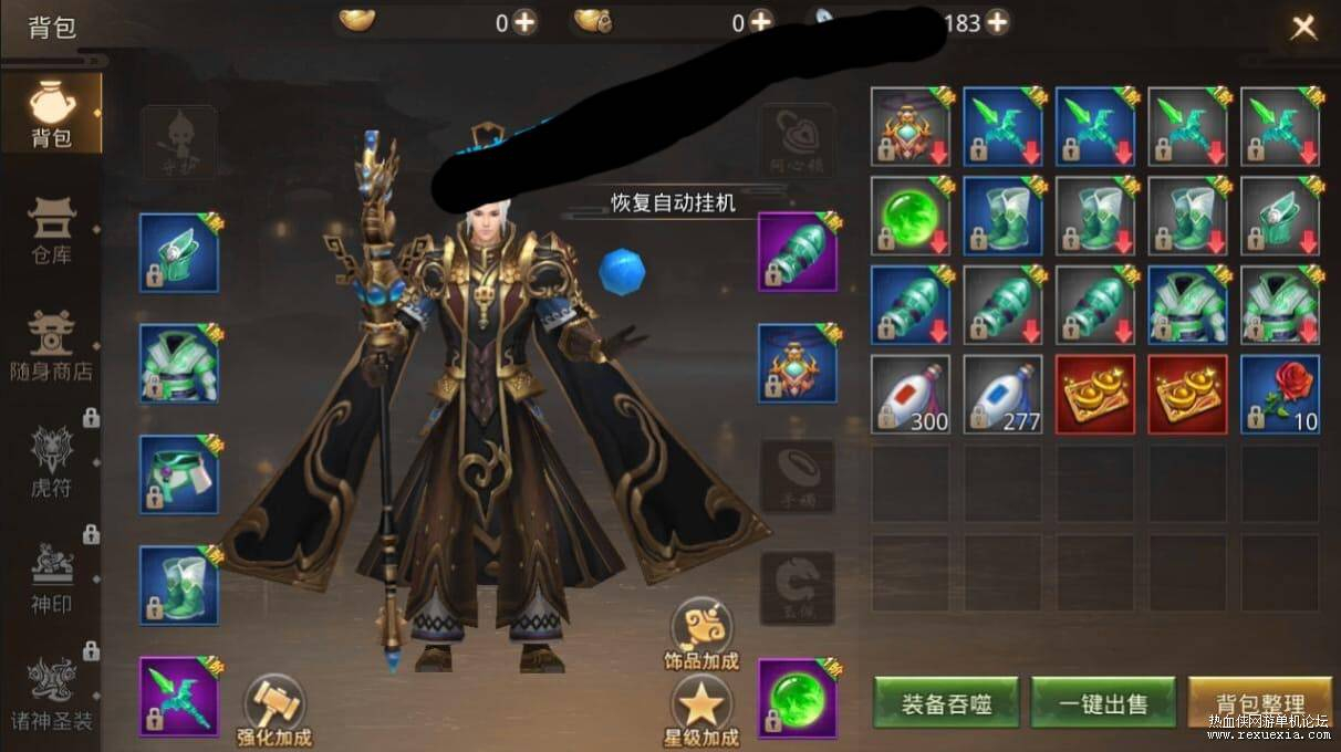 图片[5] - 梦回大秦(寻秦记)新3D手游武侠高清 手工源码端 安卓苹果双端 带完整运营后台GM后台 - 狗凯之家免费源码网