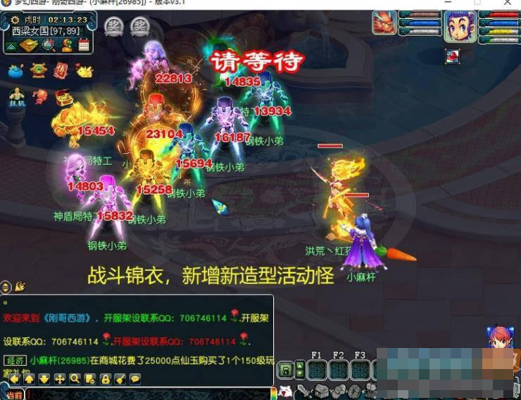 AI假人陪玩梦幻西游网游单机版带GM工具全套剧情+游戏端+GM工具 - 狗凯之家免费源码网
