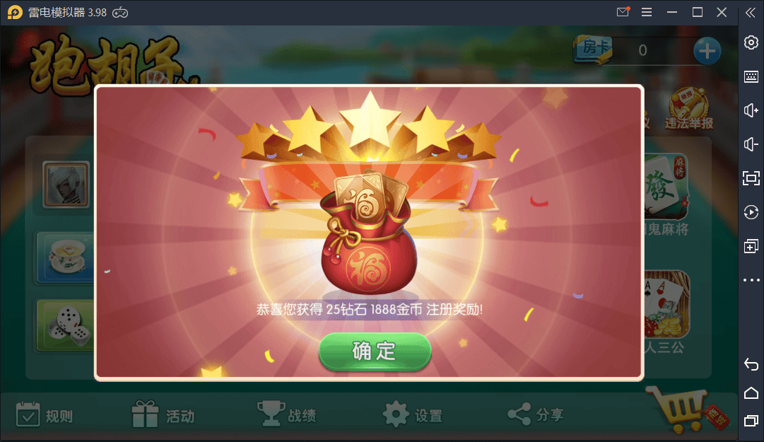 图片[2] - 跑胡子合集 麻将游戏 字牌游戏 扑克游戏 完整整理 源码程序下载【站长亲测】 - 狗凯之家免费源码网