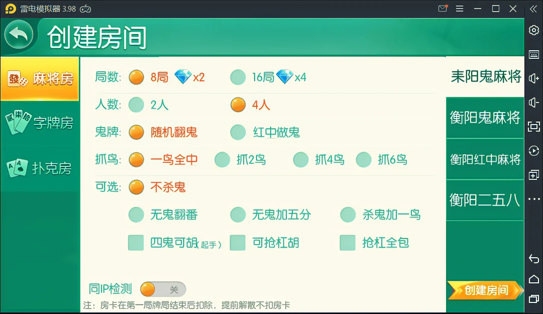 图片[6] - 跑胡子合集 麻将游戏 字牌游戏 扑克游戏 完整整理 源码程序下载【站长亲测】 - 狗凯之家免费源码网
