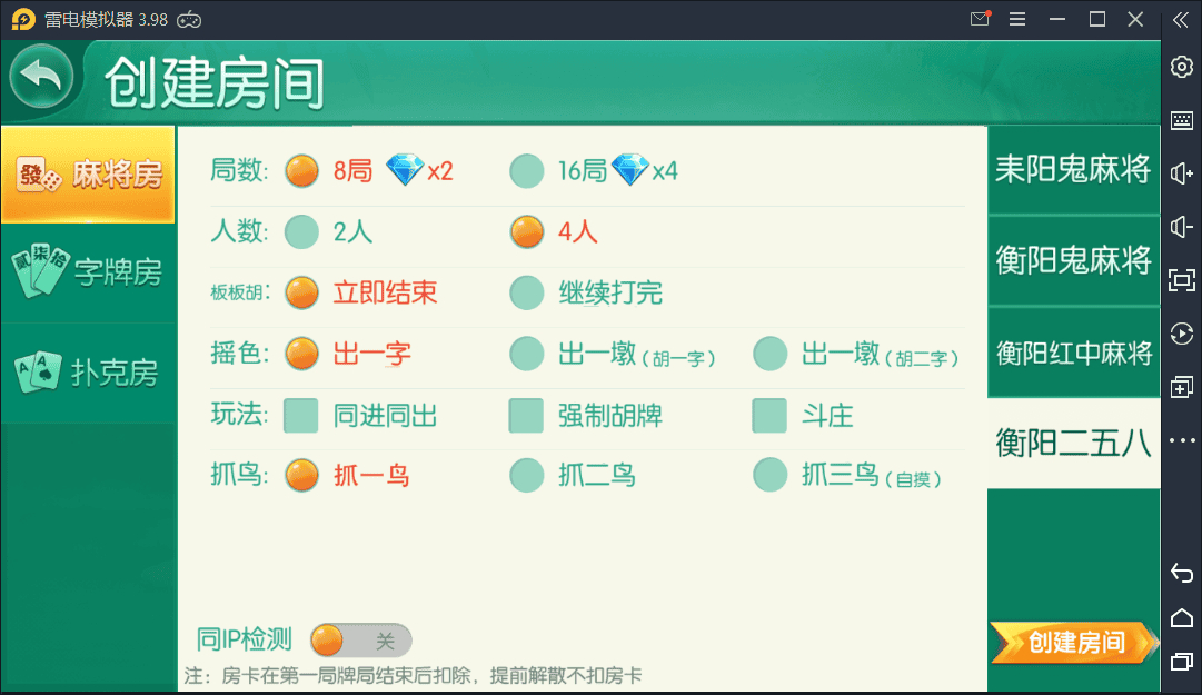 图片[7] - 跑胡子合集 麻将游戏 字牌游戏 扑克游戏 完整整理 源码程序下载【站长亲测】 - 狗凯之家免费源码网