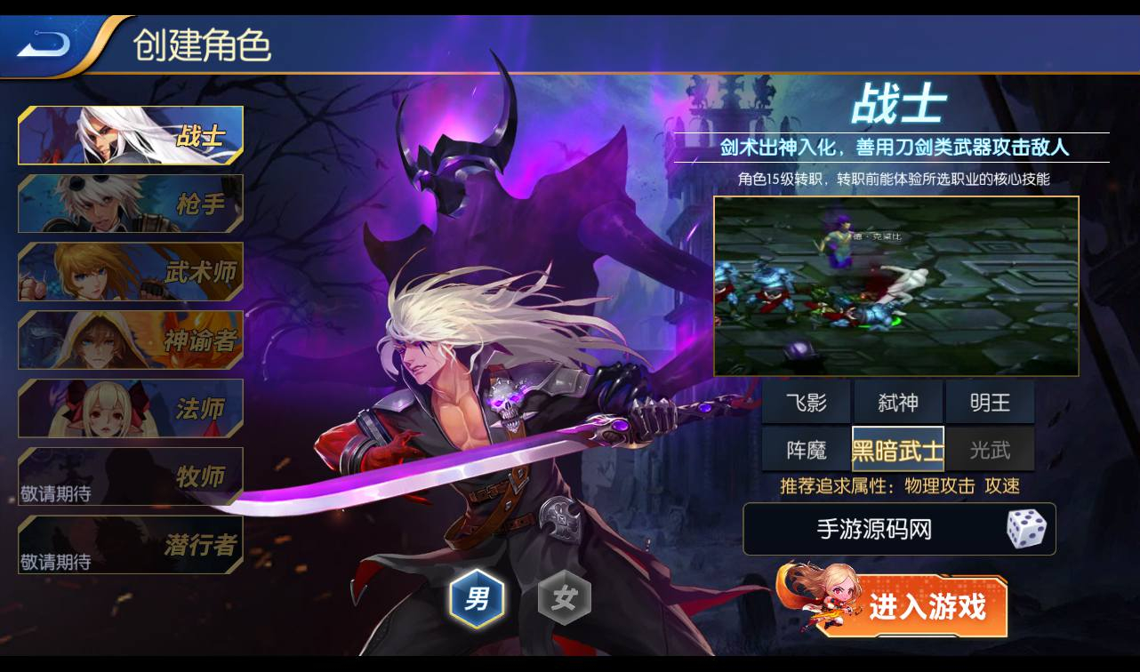 图片[4] - 真勇闯阿拉德之怒二觉三觉版本经典3D横版闯关格斗手游源码 - 狗凯之家免费源码网