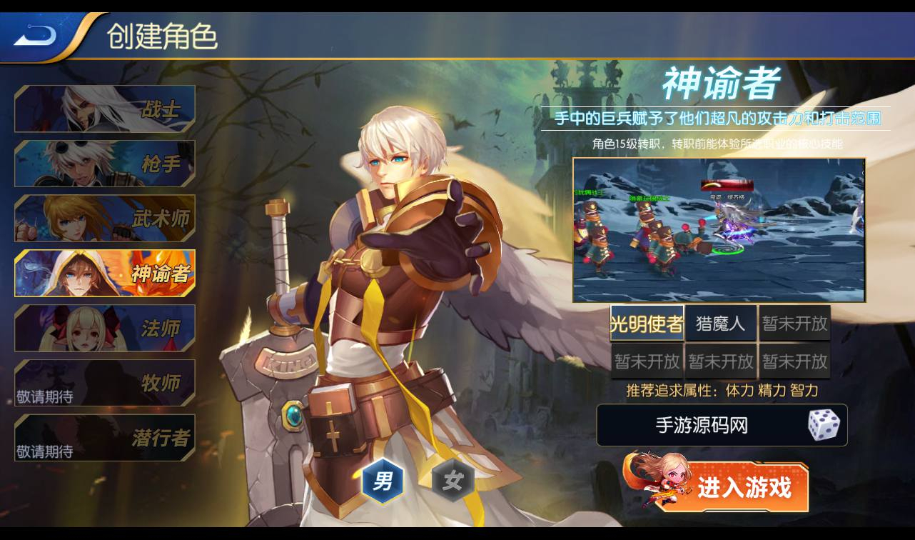 图片[6] - 真勇闯阿拉德之怒二觉三觉版本经典3D横版闯关格斗手游源码 - 狗凯之家免费源码网