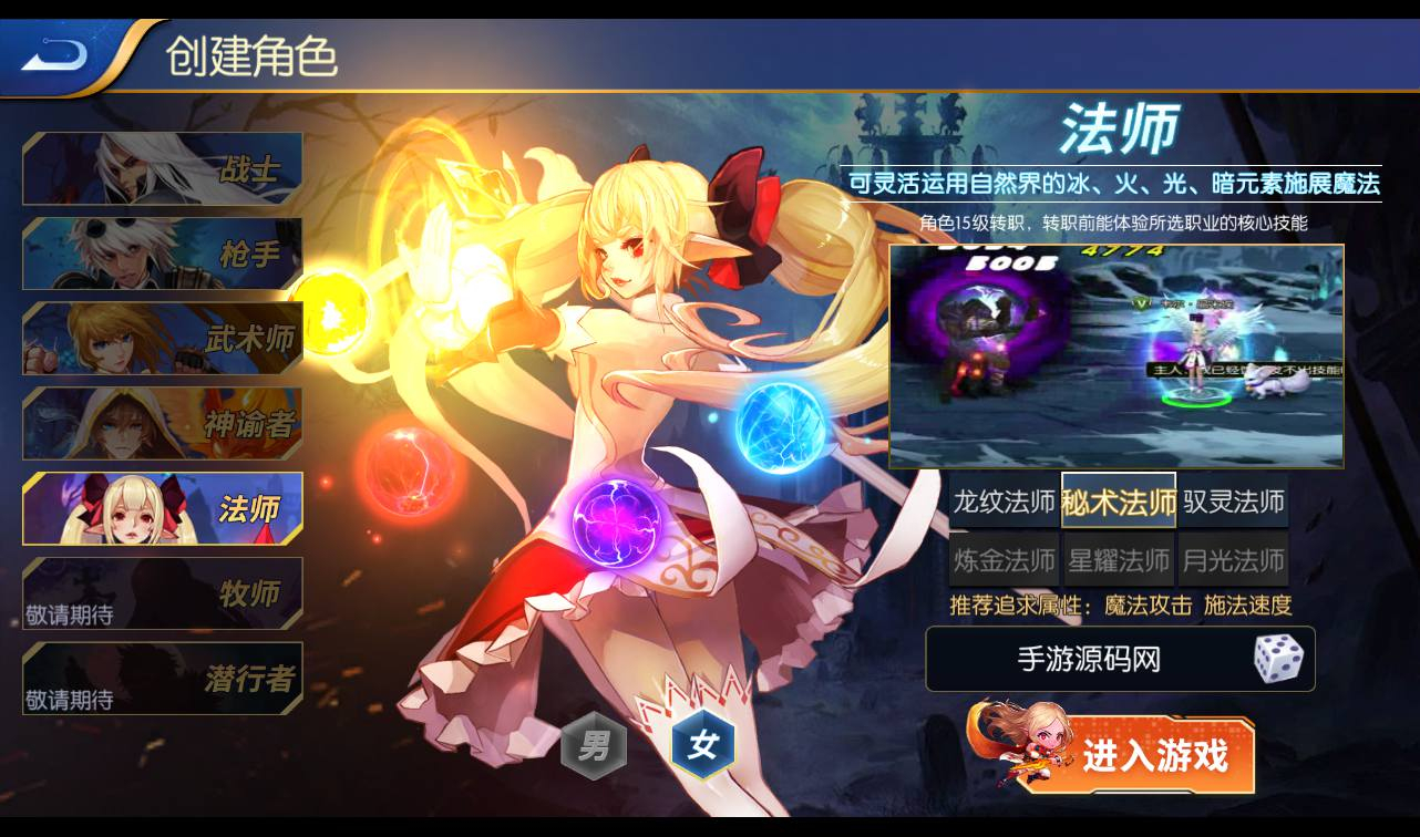 图片[7] - 真勇闯阿拉德之怒二觉三觉版本经典3D横版闯关格斗手游源码 - 狗凯之家免费源码网