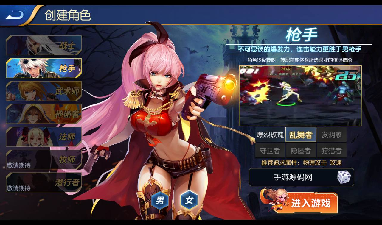 图片[9] - 真勇闯阿拉德之怒二觉三觉版本经典3D横版闯关格斗手游源码 - 狗凯之家免费源码网