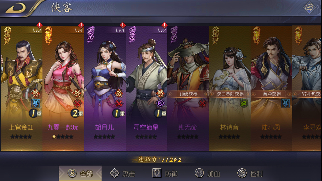 图片[2] - 稀有卡牌手游【古龙群侠传2燕南天】最新整理WIN系特色服务端+GM后台 - 狗凯之家免费源码网