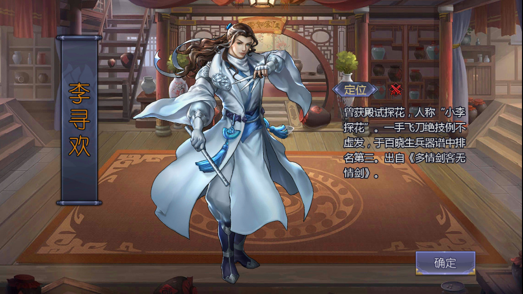 图片[3] - 稀有卡牌手游【古龙群侠传2燕南天】最新整理WIN系特色服务端+GM后台 - 狗凯之家免费源码网