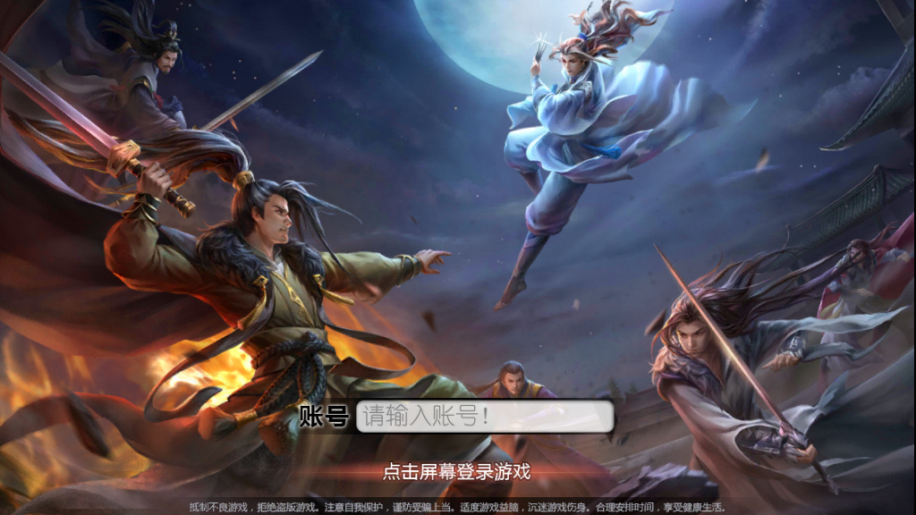 图片[4] - 稀有卡牌手游【古龙群侠传2燕南天】最新整理WIN系特色服务端+GM后台 - 狗凯之家免费源码网