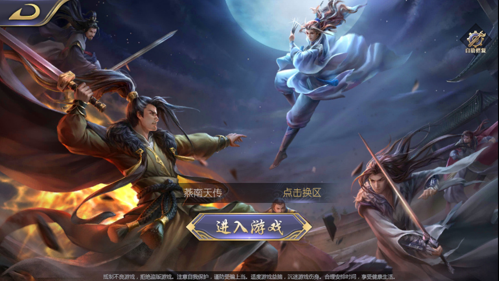 图片[5] - 稀有卡牌手游【古龙群侠传2燕南天】最新整理WIN系特色服务端+GM后台 - 狗凯之家免费源码网