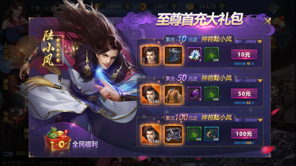 图片[6] - 稀有卡牌手游【古龙群侠传2燕南天】最新整理WIN系特色服务端+GM后台 - 狗凯之家免费源码网