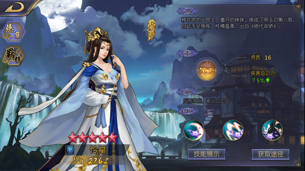 图片[8] - 稀有卡牌手游【古龙群侠传2燕南天】最新整理WIN系特色服务端+GM后台 - 狗凯之家免费源码网