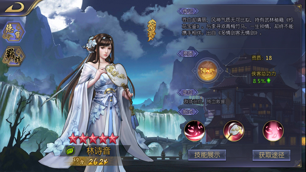 图片[12] - 稀有卡牌手游【古龙群侠传2燕南天】最新整理WIN系特色服务端+GM后台 - 狗凯之家免费源码网