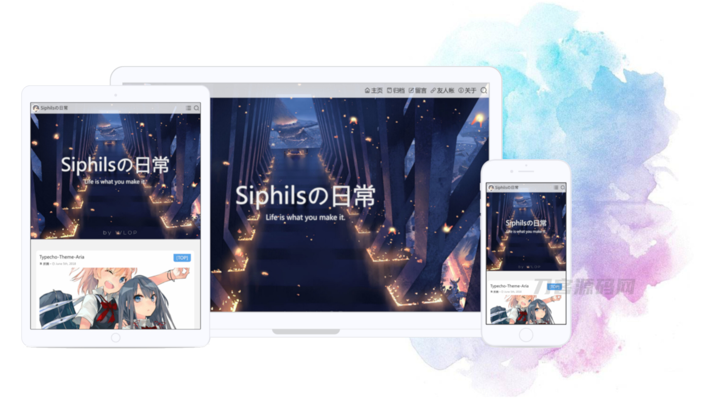 Aria Typecho主题书写自己的篇章最新版 - 狗凯之家免费源码网