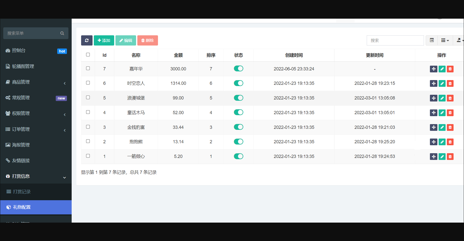 图片[2] - 陪玩2.0升级版源码 价值18500元的最新商业版游戏陪玩语音聊天系统源码 - 狗凯之家免费源码网