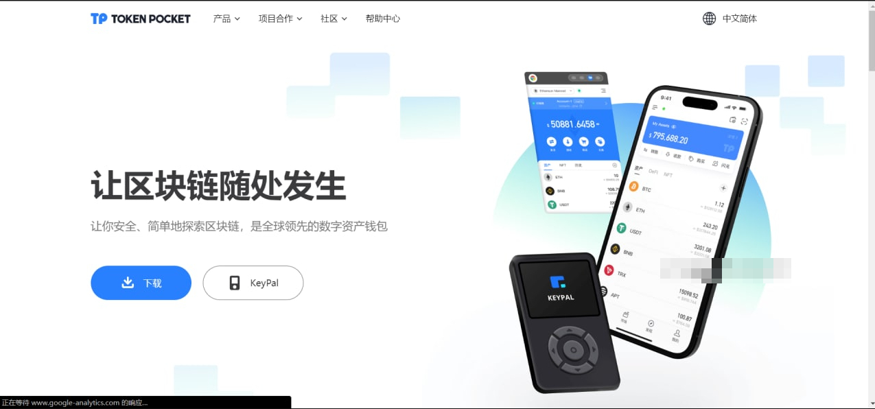imtoken/tp/metamask小狐狸假钱包系统/获取助记词盗u系统 附教程 - 狗凯之家免费源码网