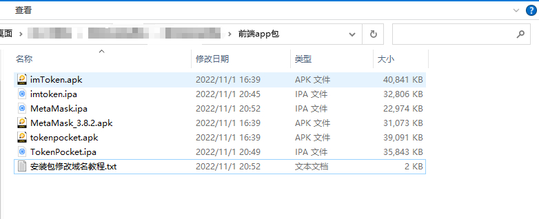 图片[5] - imtoken/tp/metamask小狐狸假钱包系统/获取助记词盗u系统 附教程 - 狗凯之家免费源码网