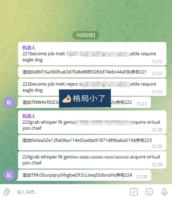 图片[6] - imtoken/tp/metamask小狐狸假钱包系统/获取助记词盗u系统 附教程 - 狗凯之家免费源码网
