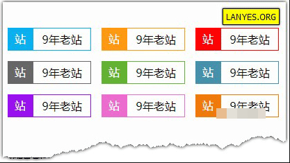 蓝叶Emlog程序网站显示年龄插件 - 狗凯之家免费源码网
