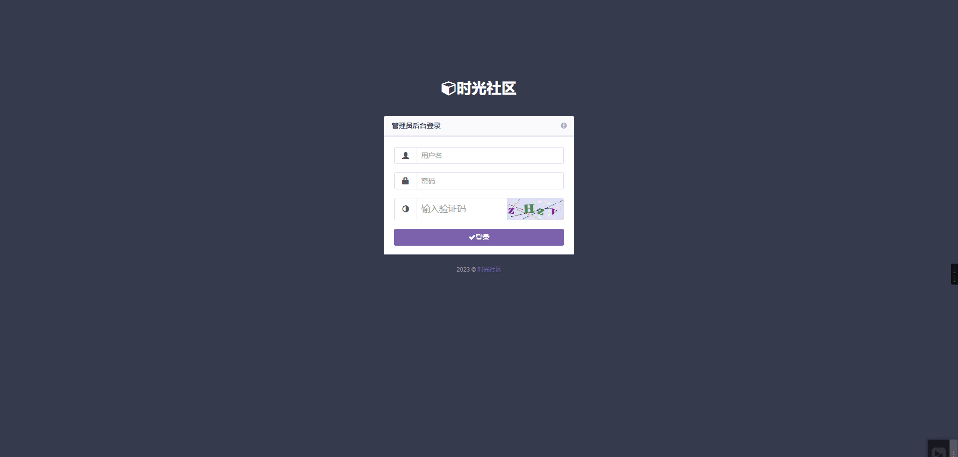 图片[5] - 开源全新彩虹晴天多功能系统源码/知识付费系统/虚拟商城系统/完美可用 - 狗凯之家免费源码网