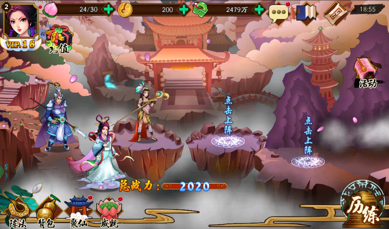 图片[2] - 千古传说手游源码：东方特色神话回合手游-2023年2月18日最新整理Win手工服务端源码视频教程-完善GM充值后台工具！ - 狗凯之家免费源码网