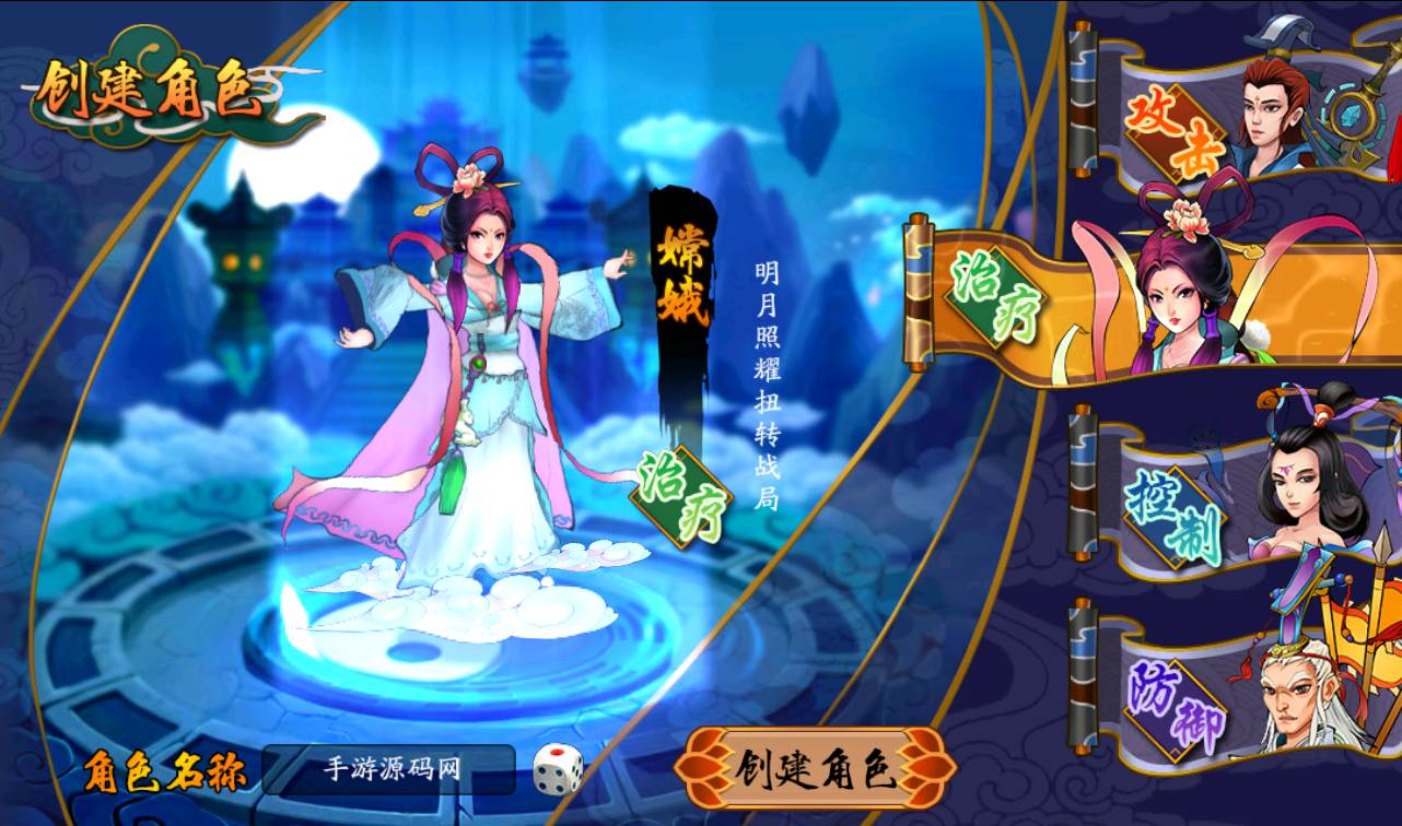 图片[4] - 千古传说手游源码：东方特色神话回合手游-2023年2月18日最新整理Win手工服务端源码视频教程-完善GM充值后台工具！ - 狗凯之家免费源码网
