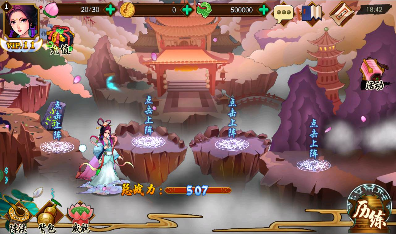 图片[7] - 千古传说手游源码：东方特色神话回合手游-2023年2月18日最新整理Win手工服务端源码视频教程-完善GM充值后台工具！ - 狗凯之家免费源码网