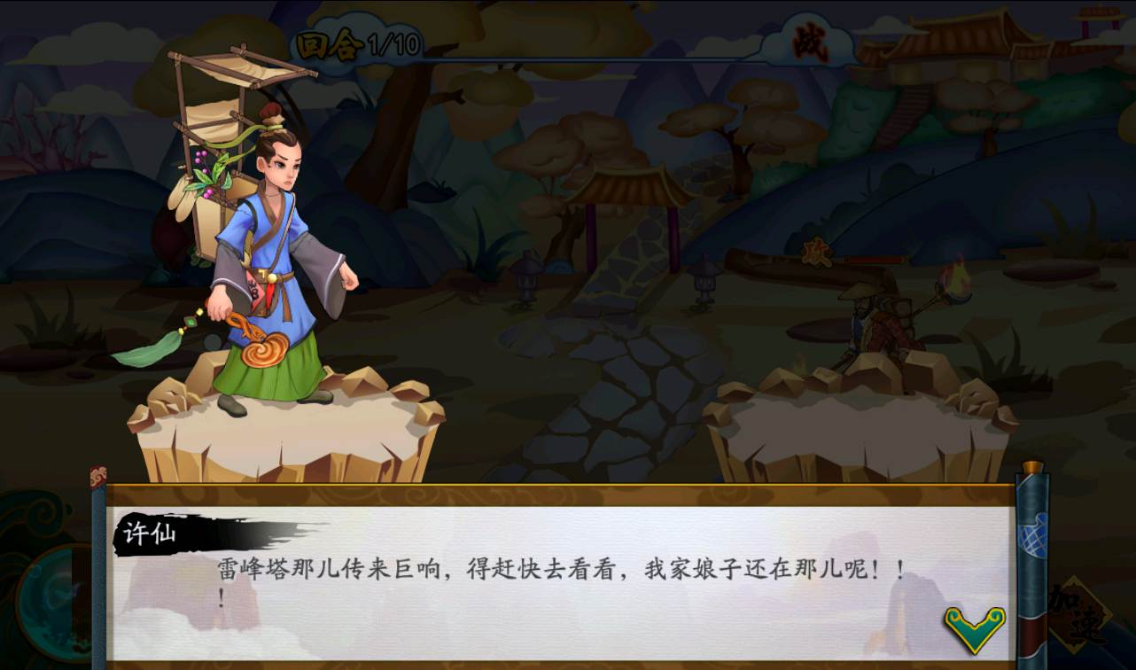 图片[11] - 千古传说手游源码：东方特色神话回合手游-2023年2月18日最新整理Win手工服务端源码视频教程-完善GM充值后台工具！ - 狗凯之家免费源码网