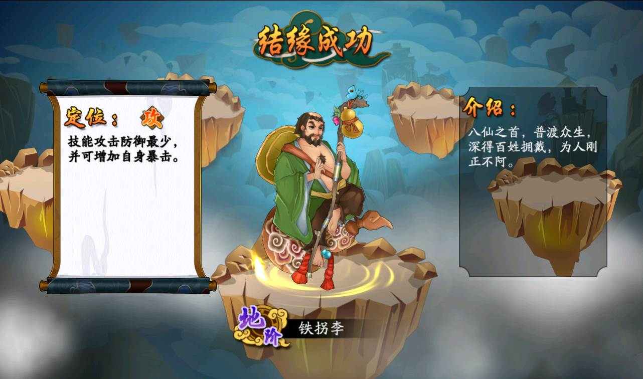 图片[15] - 千古传说手游源码：东方特色神话回合手游-2023年2月18日最新整理Win手工服务端源码视频教程-完善GM充值后台工具！ - 狗凯之家免费源码网