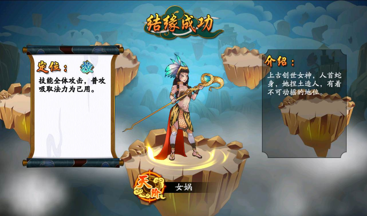 图片[17] - 千古传说手游源码：东方特色神话回合手游-2023年2月18日最新整理Win手工服务端源码视频教程-完善GM充值后台工具！ - 狗凯之家免费源码网