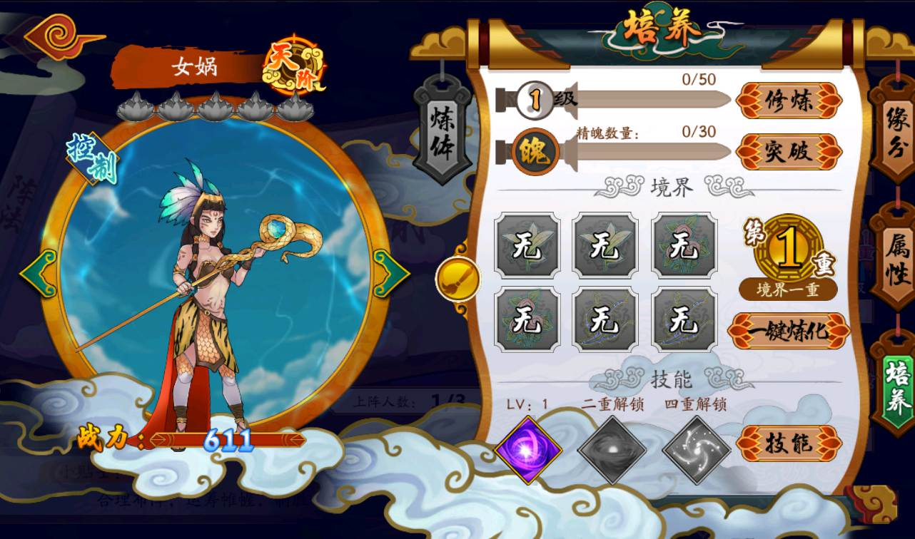 图片[20] - 千古传说手游源码：东方特色神话回合手游-2023年2月18日最新整理Win手工服务端源码视频教程-完善GM充值后台工具！ - 狗凯之家免费源码网