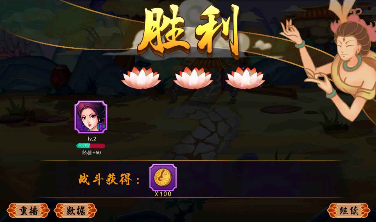 图片[24] - 千古传说手游源码：东方特色神话回合手游-2023年2月18日最新整理Win手工服务端源码视频教程-完善GM充值后台工具！ - 狗凯之家免费源码网