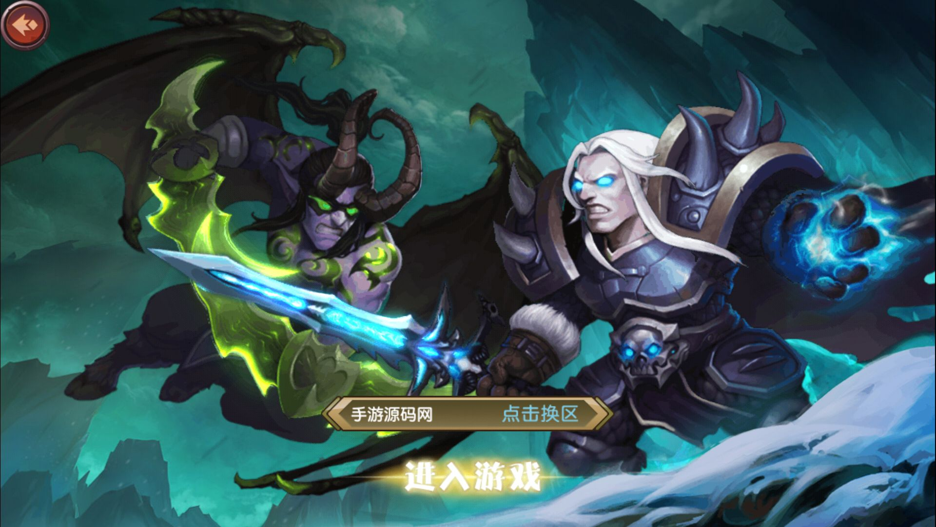 刀塔传奇2_典藏经典西方魔幻回合卡牌手游_win服务端源码 - 狗凯之家免费源码网